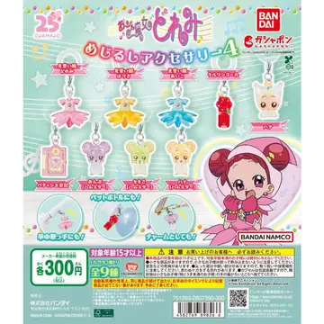 오쟈마녀 도레미 메지루시 액세서리 4 컴플리트 세트 3