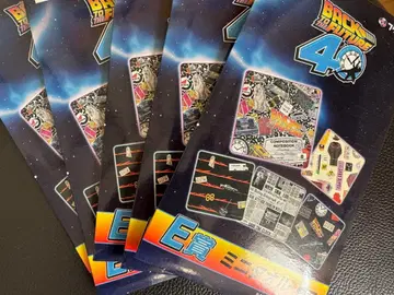 후류 복권 백투더퓨처 E상 미니 타월 컴프 세트