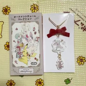 오너먼트 참 컬렉션 서나이트