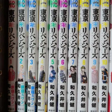 도쿄 리벤저스 전 21권 세트