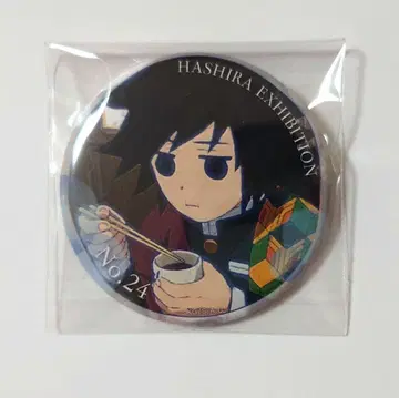 귀멸의 칼날 기둥전 토미오카 기유 에모셔널 캔뱃지