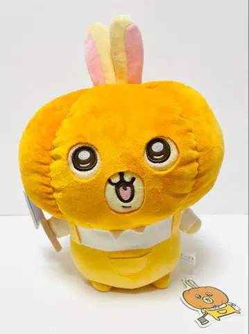 치이카와 (먼작귀) 토끼 호박 BIG 봉제 인형