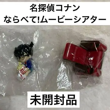 미사용 미개봉 명탐정 코난 나란히 무비극장 에도가와 코난 피규어