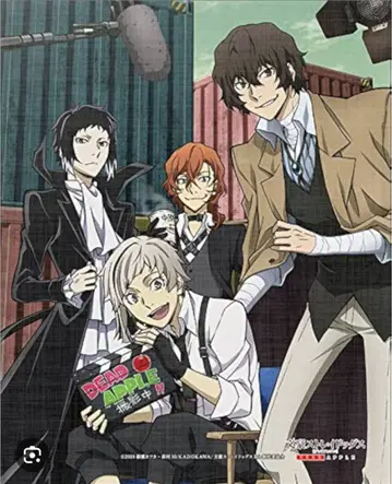 문호 스트레이독스 캔버스 보드