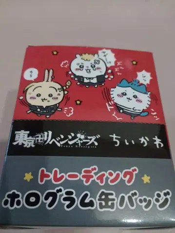 도쿄 리벤저스 트레이딩 홀로그램 캔뱃지