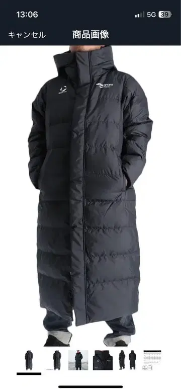 MOVESPORT 블랙 롱 다운 자켓 M 사이즈