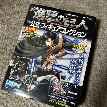 월간 진격의 거인 공식 피규어 컬렉션 리바이 피규어