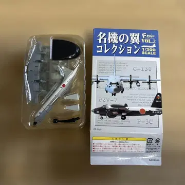 f-toys 명기 날개 컬렉션 1/300 스케일 초계기 P-3C