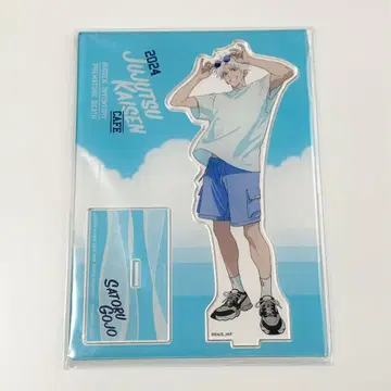 주술회전 카페 고죠 사토루 아크릴 스탠드