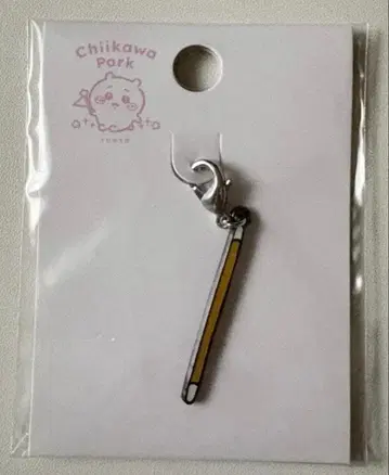 치이카와 파크 토끼 토벌봉 키 참 커스텀 부품