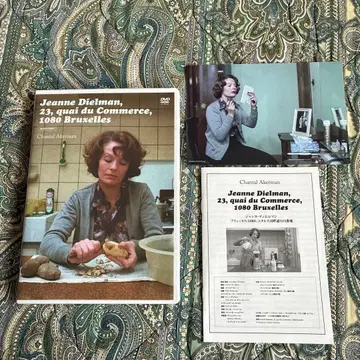 잔느 디엘만 브뤼셀 1080, 코메르스 강변 거리 23번지 HD 레 -