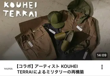 waiper 와이퍼 Kouhei Terrai 사코슈 미니 숄더