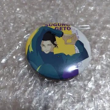 주술회전 쥬쥬 페스티벌 2023 캔뱃지 게토 스구루