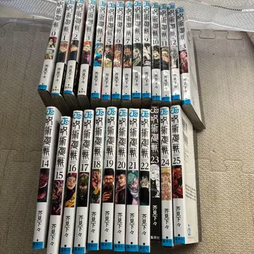 주술회전 25권 세트 23권만 커버 없음