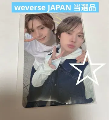 TWS Try With Us weverse JAPAN 럭키 드로우