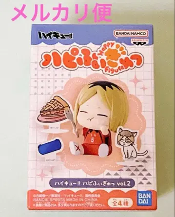 하이큐!! 하피피규어 vol.2 코즈메 켄마