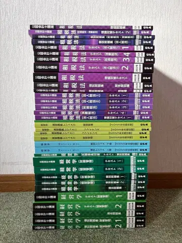 [미사용 새상품] 공인회계사 세법&경영학 CPA 레쥬메 텍스트 세트