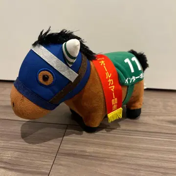 서러브레드 컬렉션 트윈 터보 MB 봉제 인형