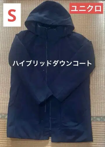 유니클로 하이브리드 다운 코트 S 사이즈