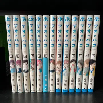 푸른상자 전 13권 미우라 코지