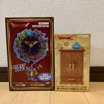 드래곤 퀘스트 소품함 벽걸이 시계 류우오우