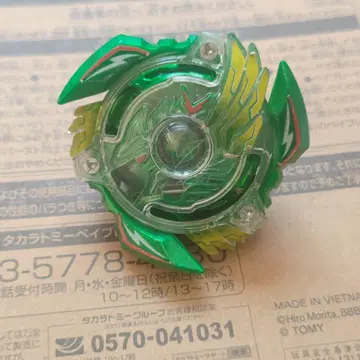 빅토리 발키리 생차 한정 컬러 베이블레이드 버스트