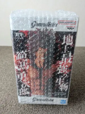 바키 Grandista 그란디스타 한마 유지로 피규어