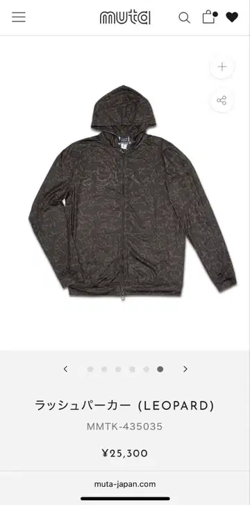 muta 무타 러쉬 후드티 사이즈 8 XXL 2XL