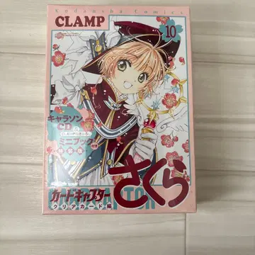 카드캡터 사쿠라 클리어 카드 편 10 특장판