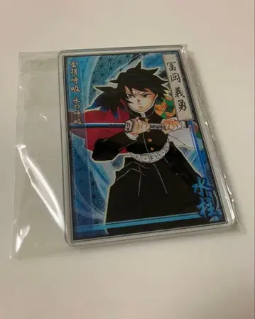 귀멸의 칼날 스탯 카드 컬렉션 토미오카 기유