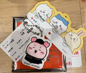치이카와 마츠야 오리지널 식권 키링 헌책방 카니쨩