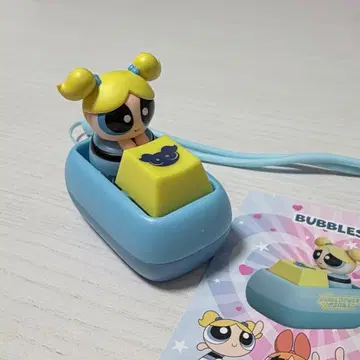 파워퍼프걸 키캡 버블스