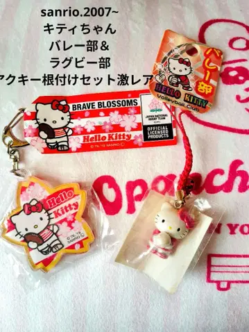 산리오 키티 밸리부 & 럭비부 아크릴 키링 스트랩 세트 [초레어]
