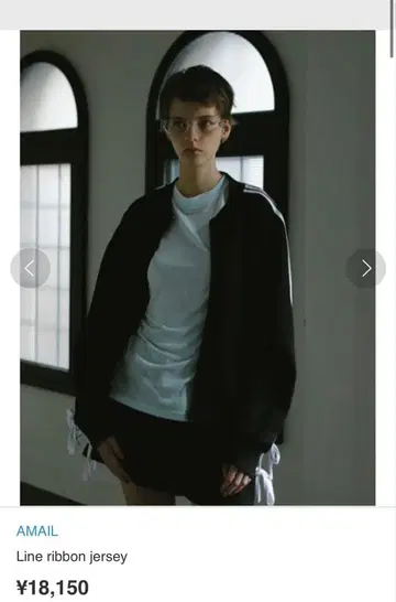 AMAIL 라인 리본 저지