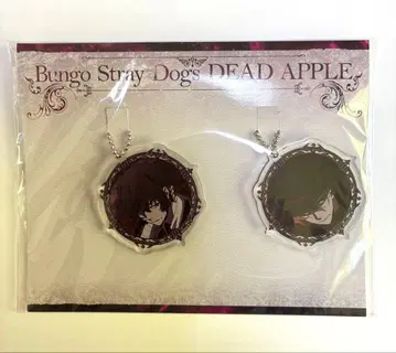 문호 스트레이독스 데드 애플 아크릴 키링 세트