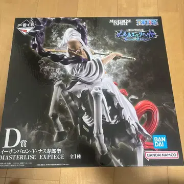 원피스 마스터라이즈 엑스피시 D상