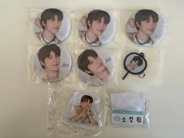 트레저 팬콘 정환