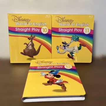 dwe 디즈니 영어 시스템 블루레이 BD 스트레이트 플레이 10-12