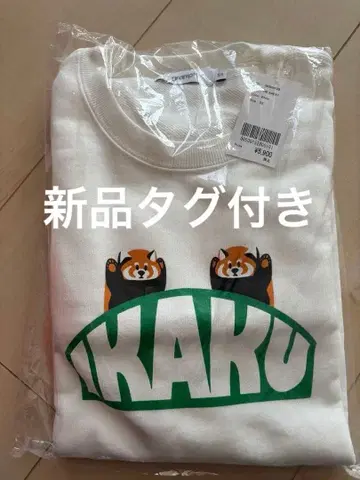 그라니프 이카쿠 트레이닝복 S S