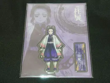 귀멸의 칼날 코쵸우 시노부 기둥전 아크릴 스탠드