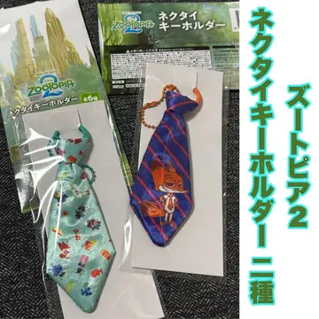 주토피아2 넥타이 키링 2종 세트