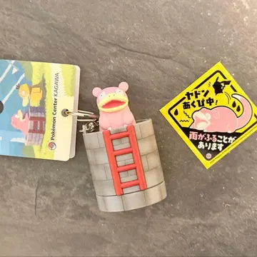 [ 새상품 ] 야돈의 우물 키링 포켓몬 센터 카가와 한정품