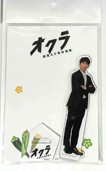 오크라 ~미궁 사건 수사~ 아크릴 스탠드 히다카 센쥬 소리마치 타카시 y