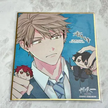 기븐전 신작 미니 색지 요시다 유키