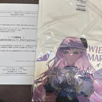 Suntory 러브 라이브 슈퍼스타 콜라보 T셔츠