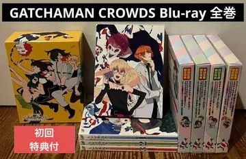 GATCHAMAN CROWDS Blu-ray BOX 초회 특전 포함