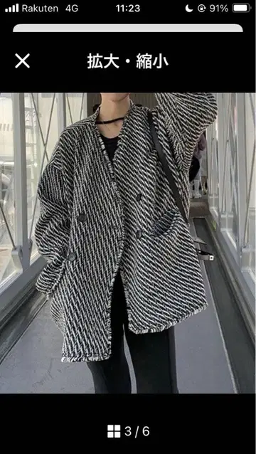 아나더에스 ANOTHER S 더블 단추 무늬 프린지 트위드 자켓