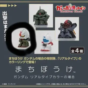 기다림 건담 리얼 타입 컬러의 경우 건담 x 2