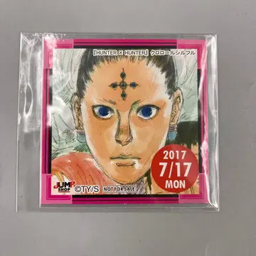 점프샵 365일 스티커 헌터x헌터 클로로 = 루실풀