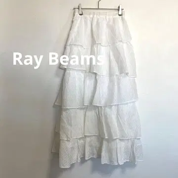 레이빔즈 Ray BEAMS 시어 깅엄 티어드 스커트 S